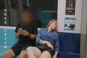 swag 台湾地铁浓烈性爱  背景图片