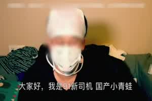 街边搭讪D杯巨乳，带去宾馆啪啪啪  背景图片