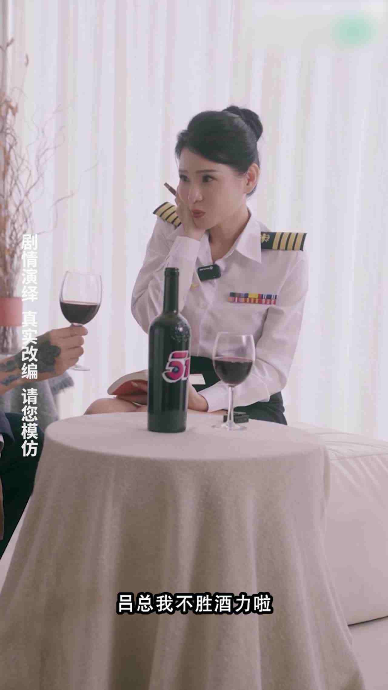  《警花张津瑜》第五集 的剧照9