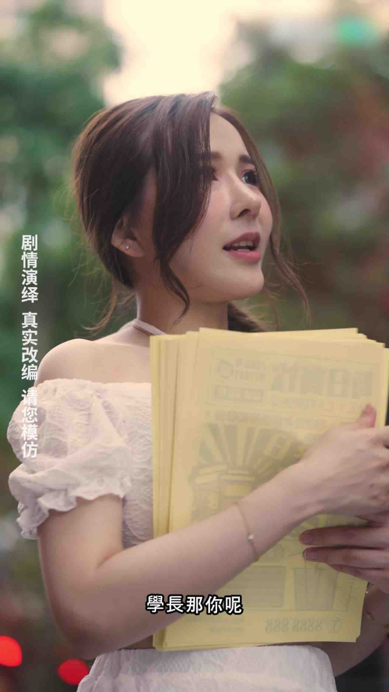  《重生之我不是舔狗》第八集 的剧照3