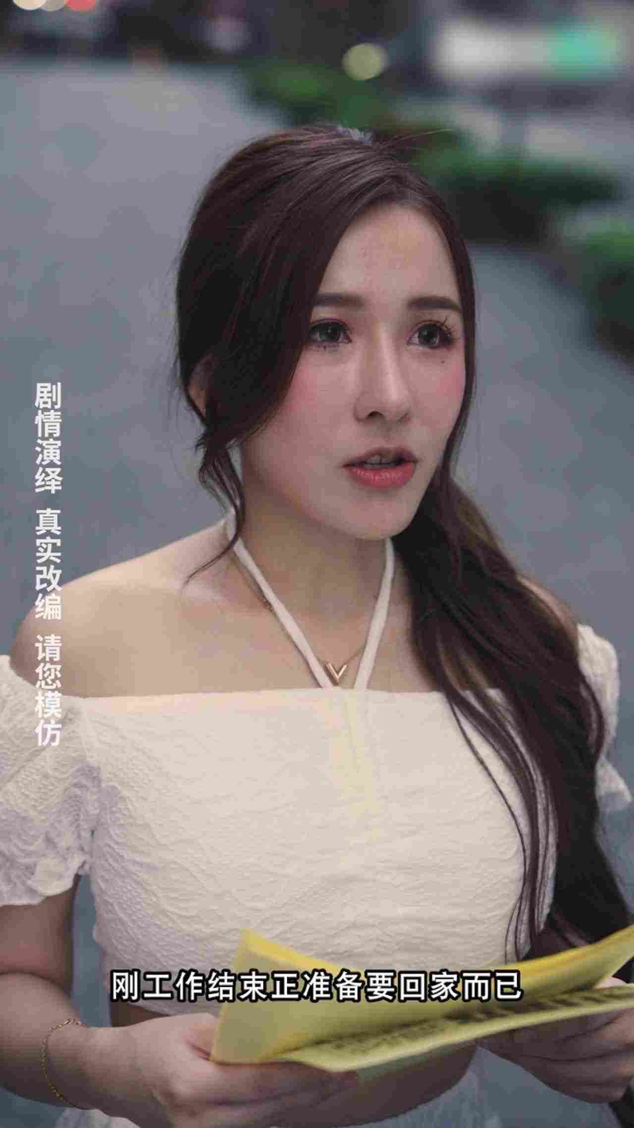  《重生之我不是舔狗》第八集 的剧照5