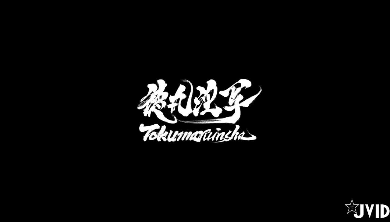  jvid 雅捷《漱务二课》总机小姐全裸全空 的剧照8