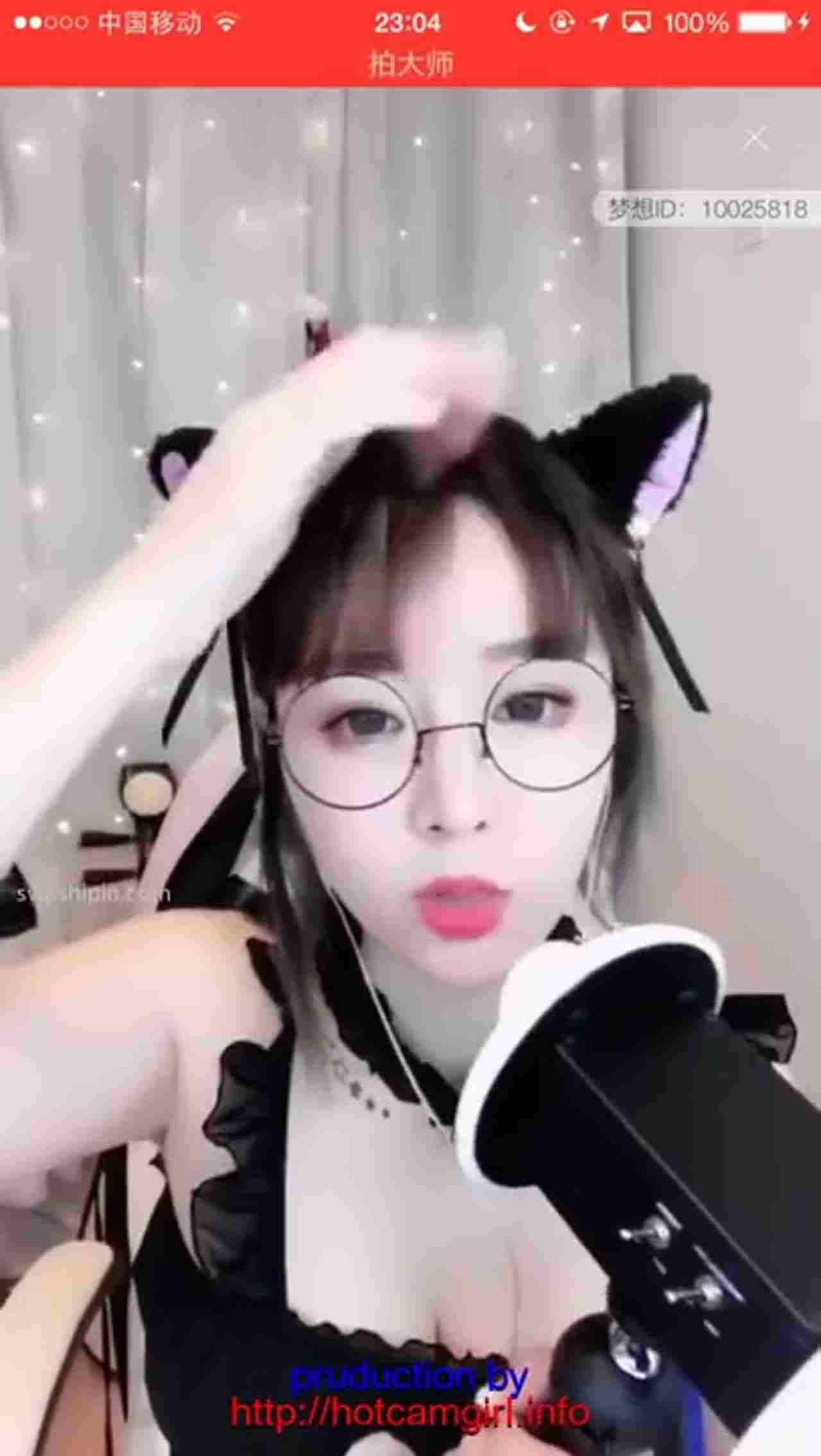  ASMR 王语纯 的剧照5