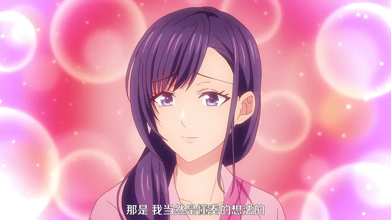  夫妇交欢 6 过错虽有 的剧照4