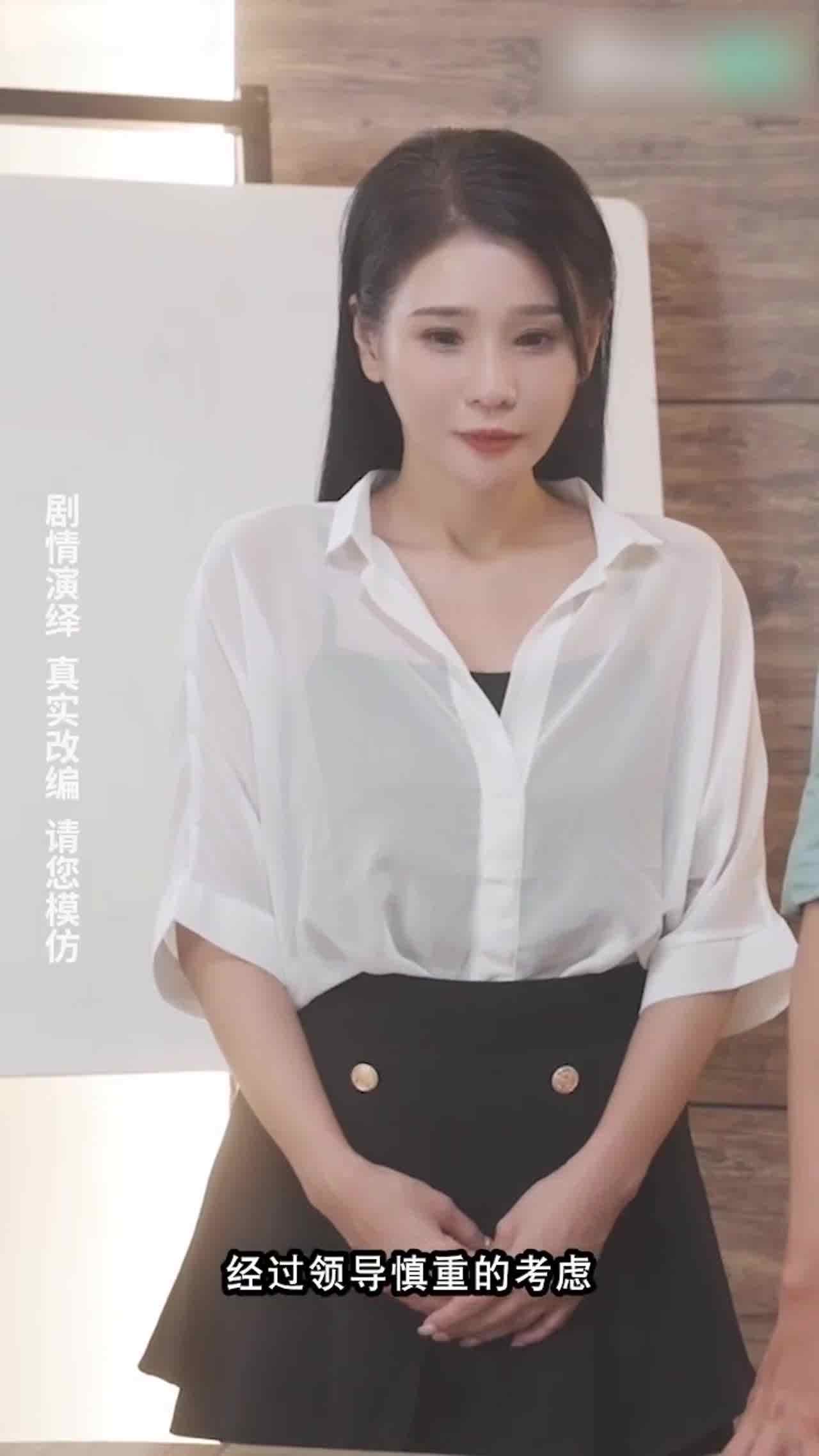  剧情演艺熟女如何不漏又骚 的剧照4