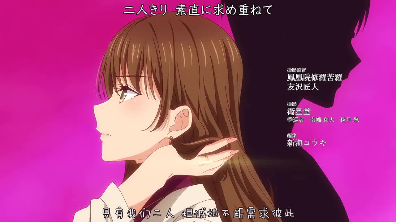  夫妇交欢 8 越发爱慕 的剧照4