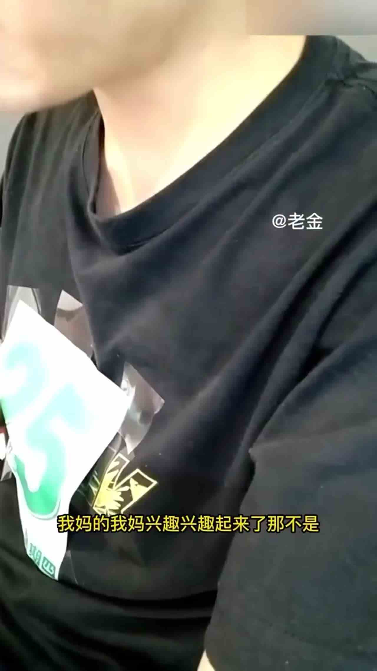  【给亲妈下药】海角热门骚逼老妈穿着黑丝去陪领导吃饭，回到家逼里黏糊糊的肯定是被操了 的剧照7